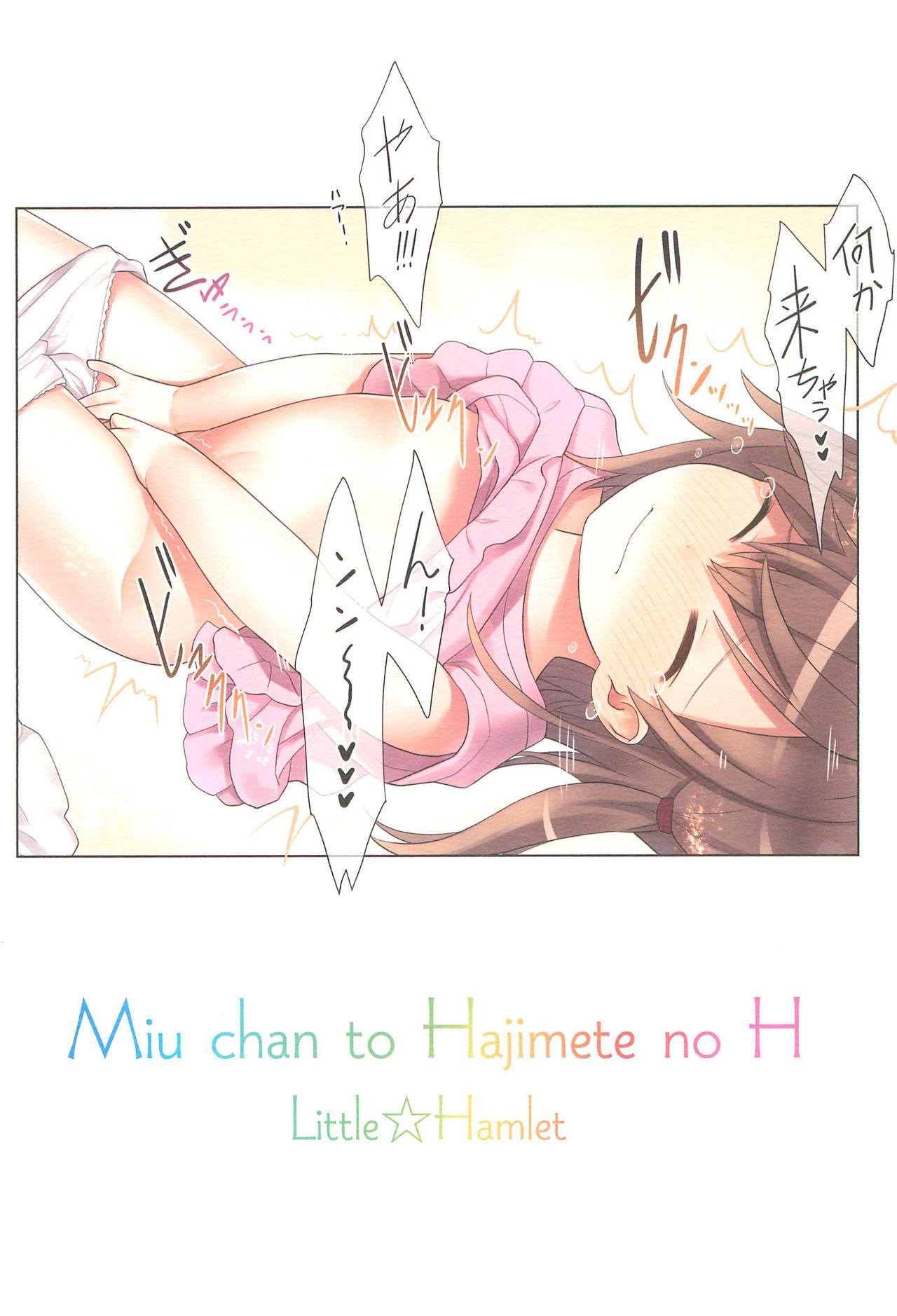 Spycam Miu-chan to Hajimete no H - Original African - Page 40