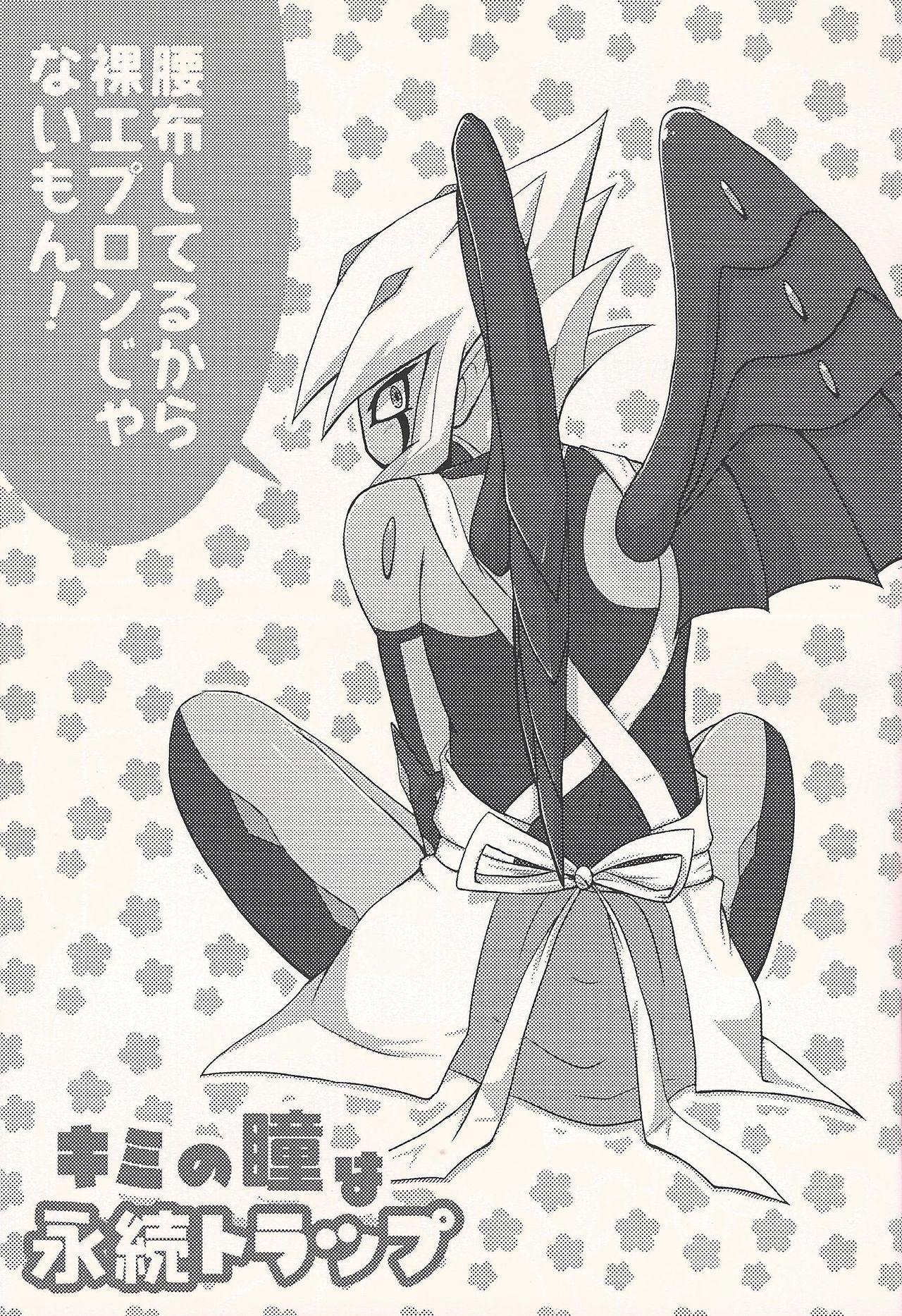 Sensual Kimi no Hitomi wa Eizoku Trap - Yu-gi-oh zexal Snatch - Page 2