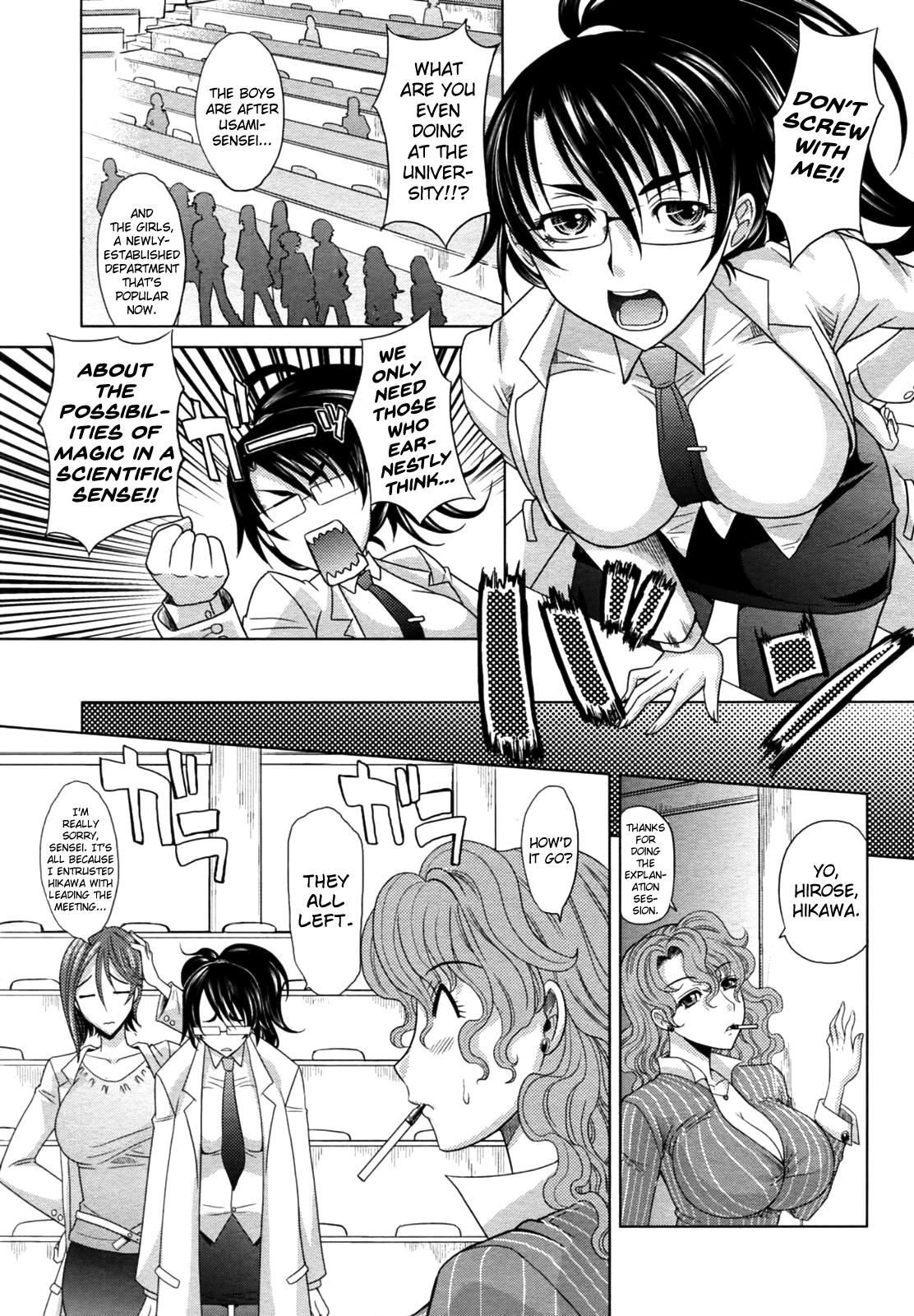 Real Amateurs Mahouteki na Kanojo Ch.1-4 Novia - Page 5