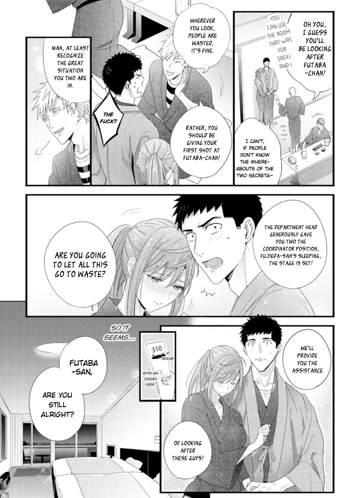 Tongue Please Let Me Hold You Futaba-san! Chat - Page 12