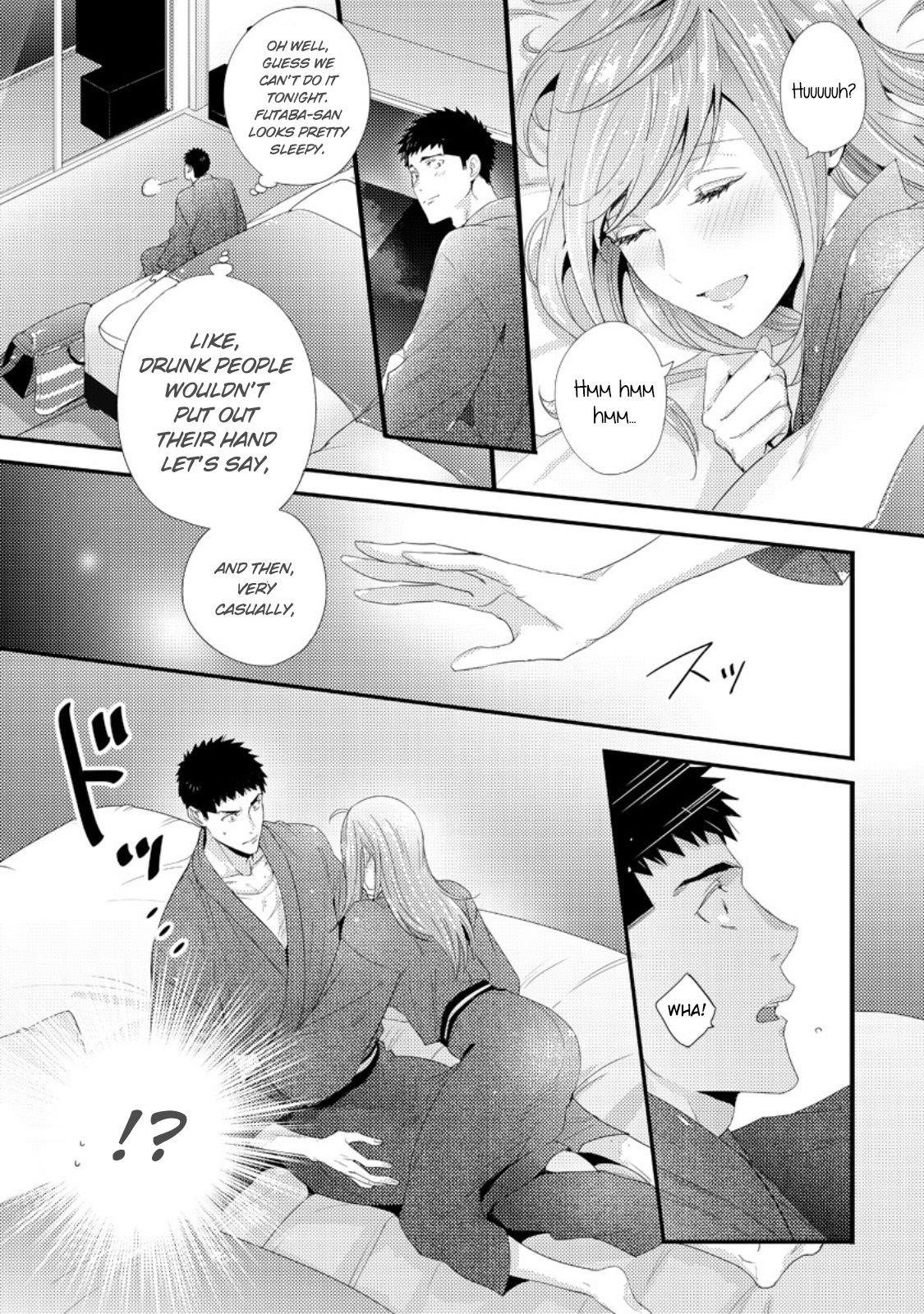 Please Let Me Hold You Futaba-san! 12