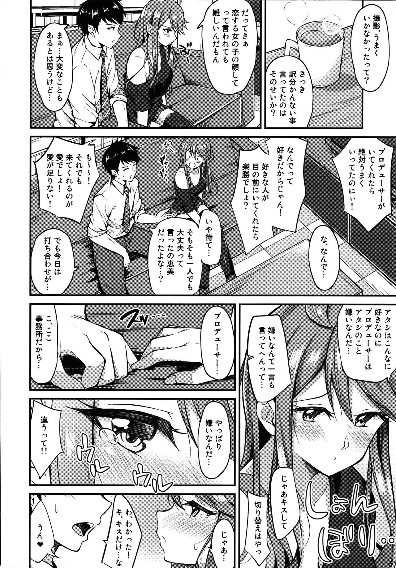 Sapphic Megumi-iro. - The idolmaster Bucetuda - Page 5