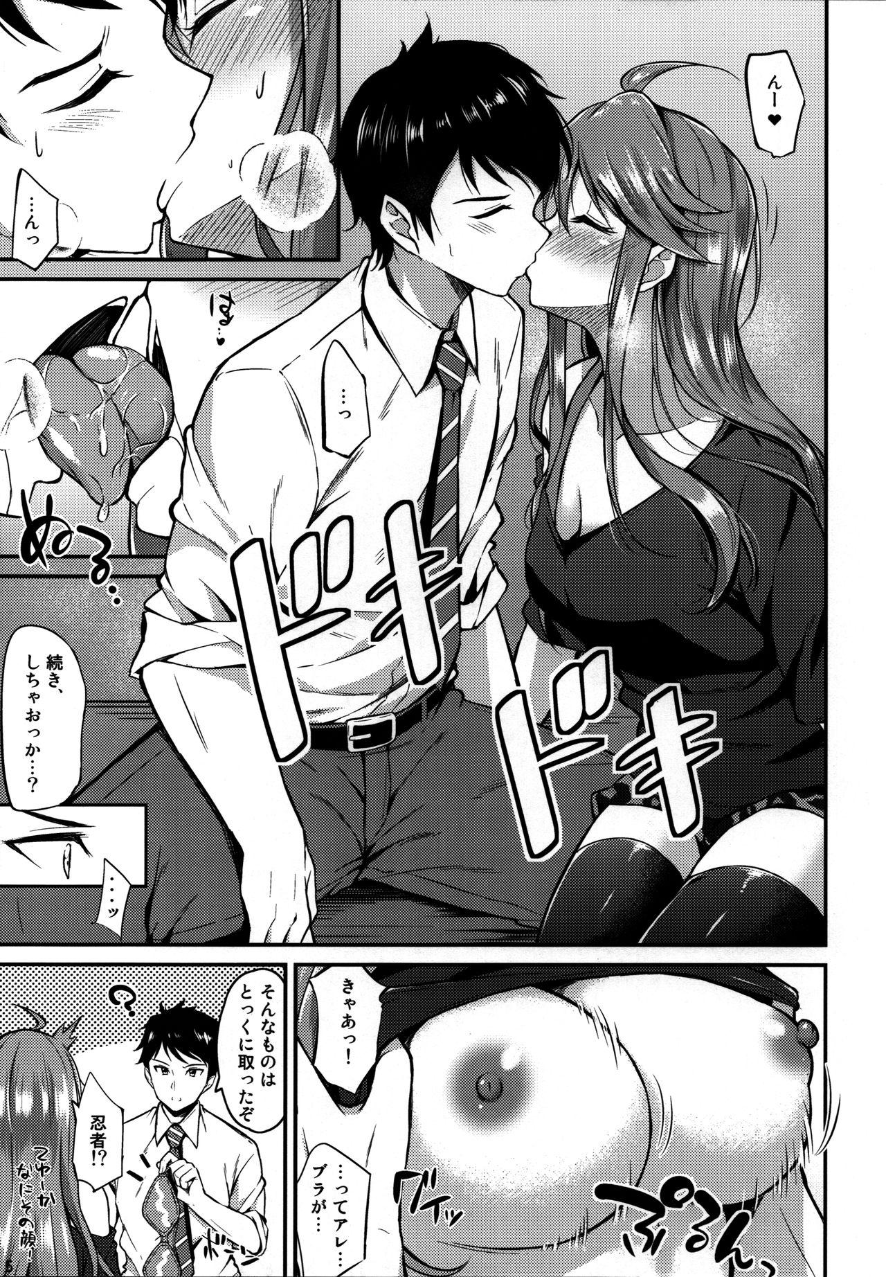 Cousin Megumi-iro. - The idolmaster Fucked - Page 6