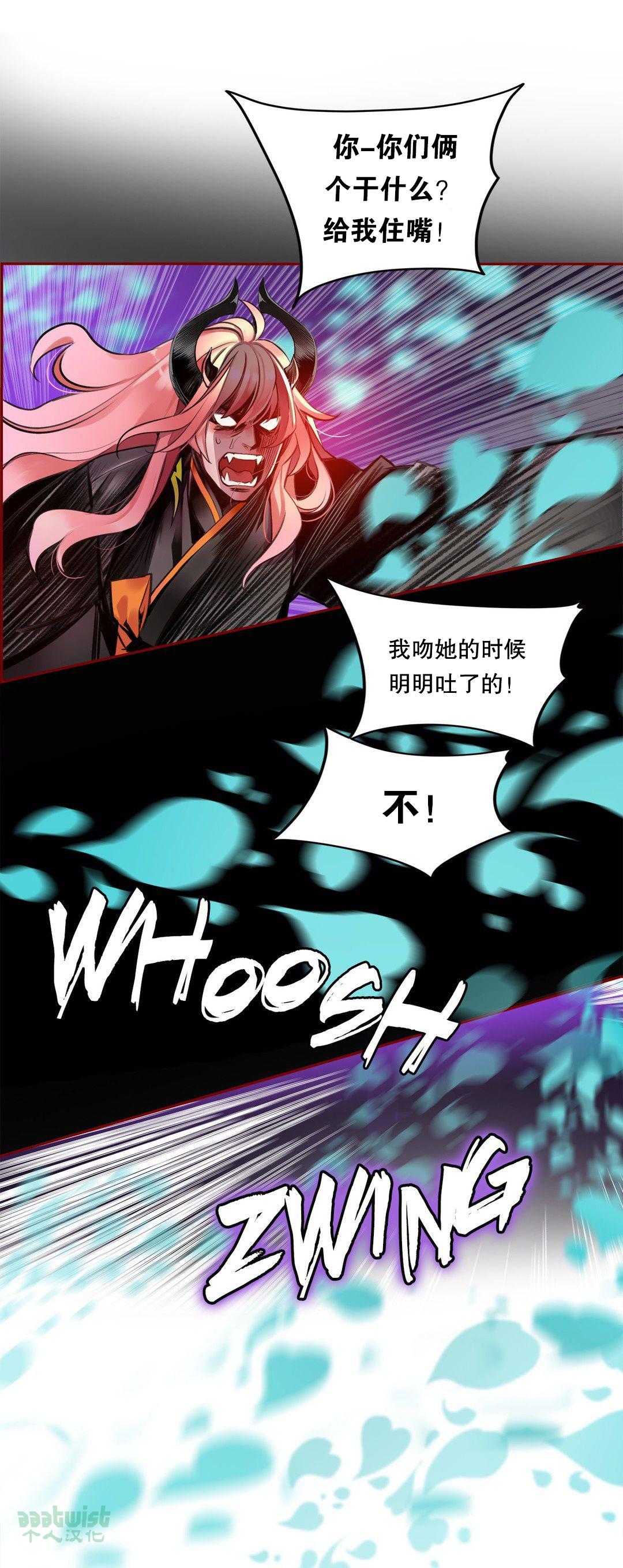 [Juder] Lilith`s Cord (第二季) Ch.61-64 [Chinese] [aaatwist个人汉化] [Ongoing] 115