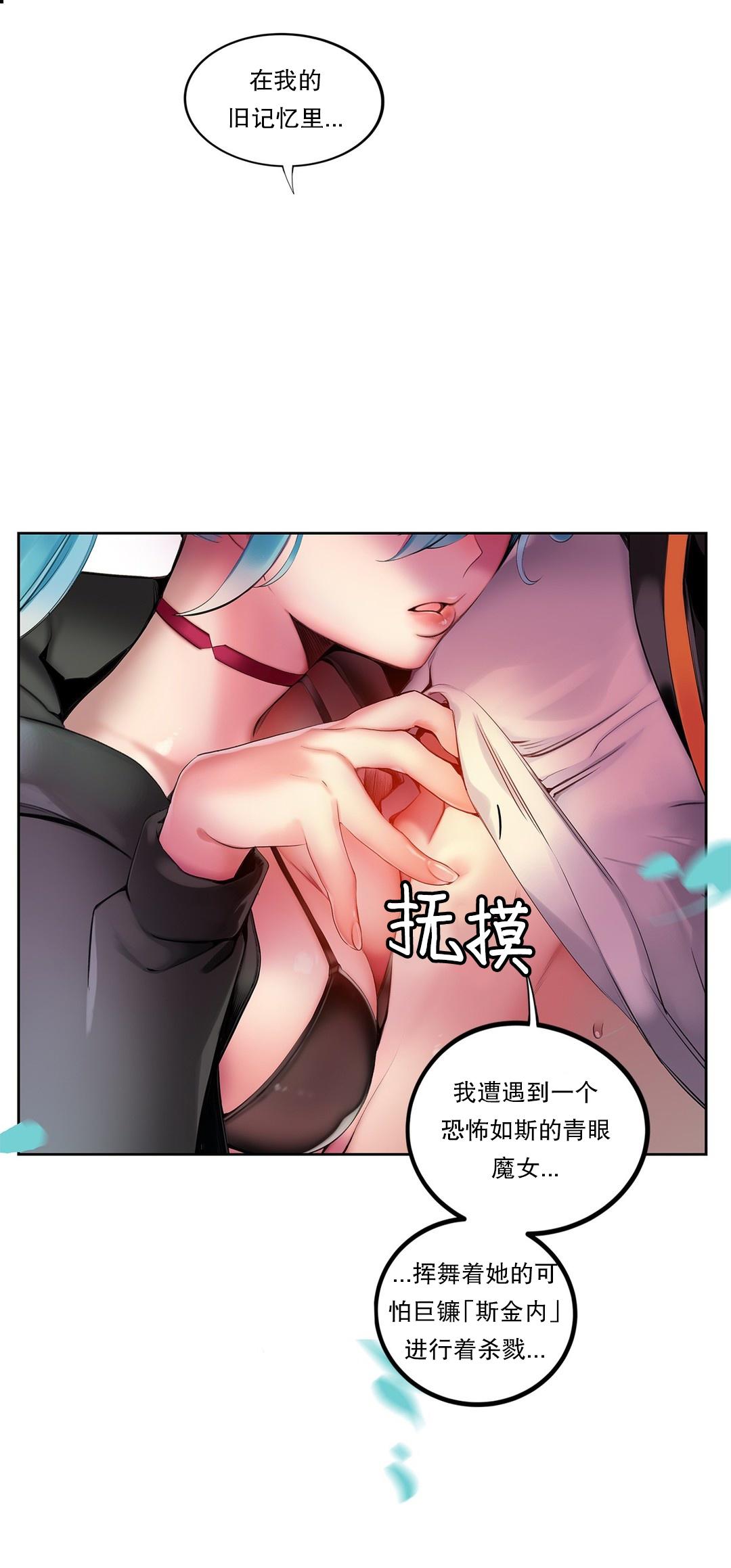 [Juder] Lilith`s Cord (第二季) Ch.61-64 [Chinese] [aaatwist个人汉化] [Ongoing] 129