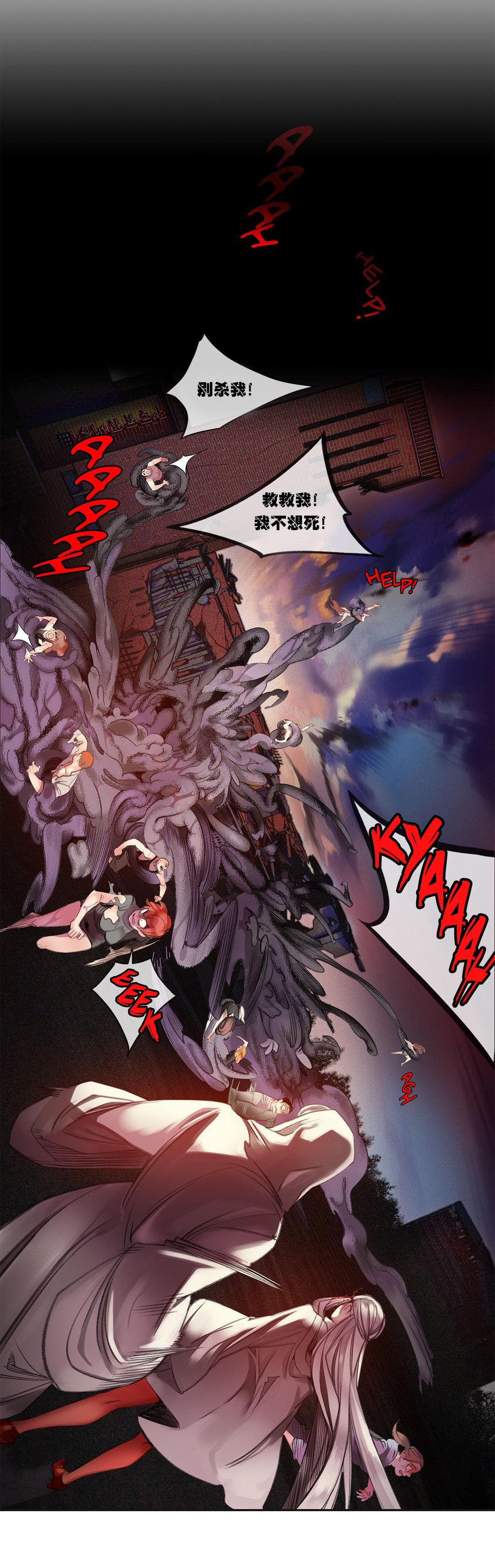 [Juder] Lilith`s Cord (第二季) Ch.61-64 [Chinese] [aaatwist个人汉化] [Ongoing] 15
