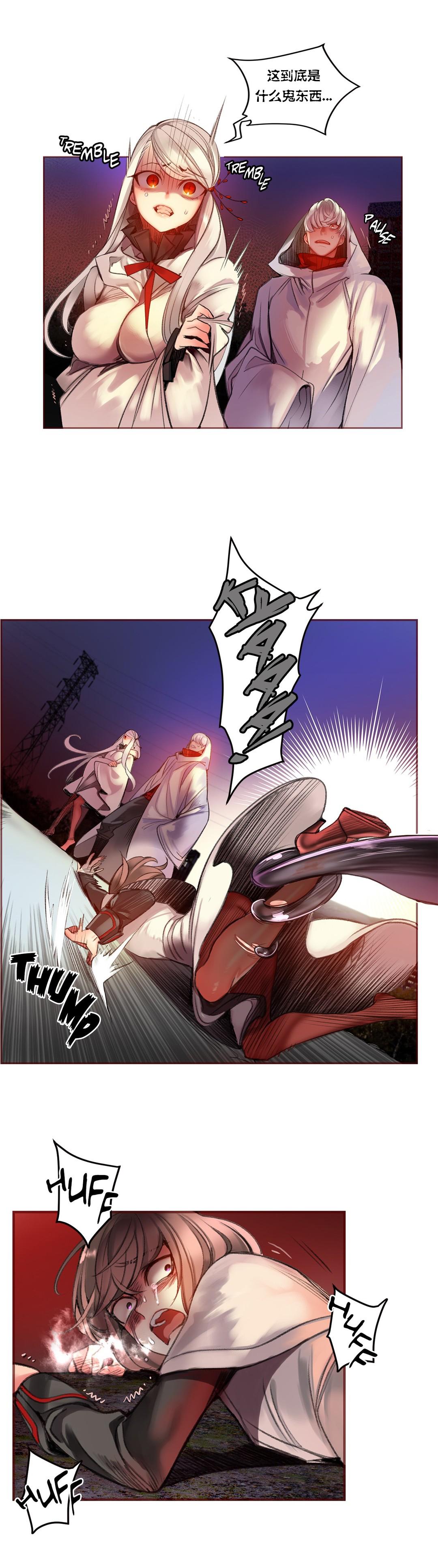 [Juder] Lilith`s Cord (第二季) Ch.61-64 [Chinese] [aaatwist个人汉化] [Ongoing] 17