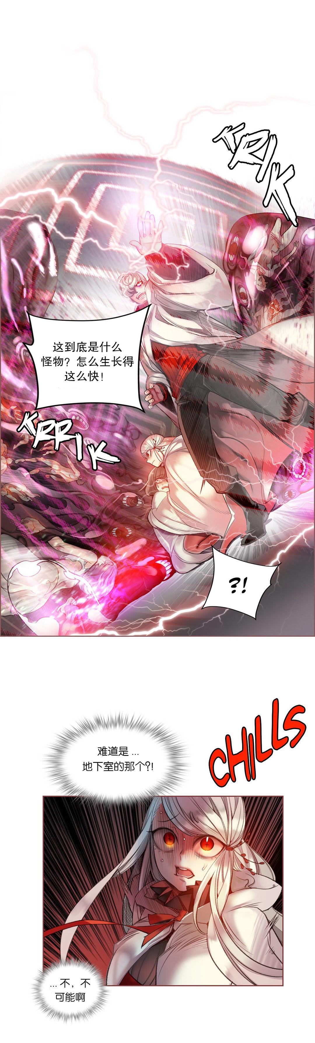 [Juder] Lilith`s Cord (第二季) Ch.61-64 [Chinese] [aaatwist个人汉化] [Ongoing] 20