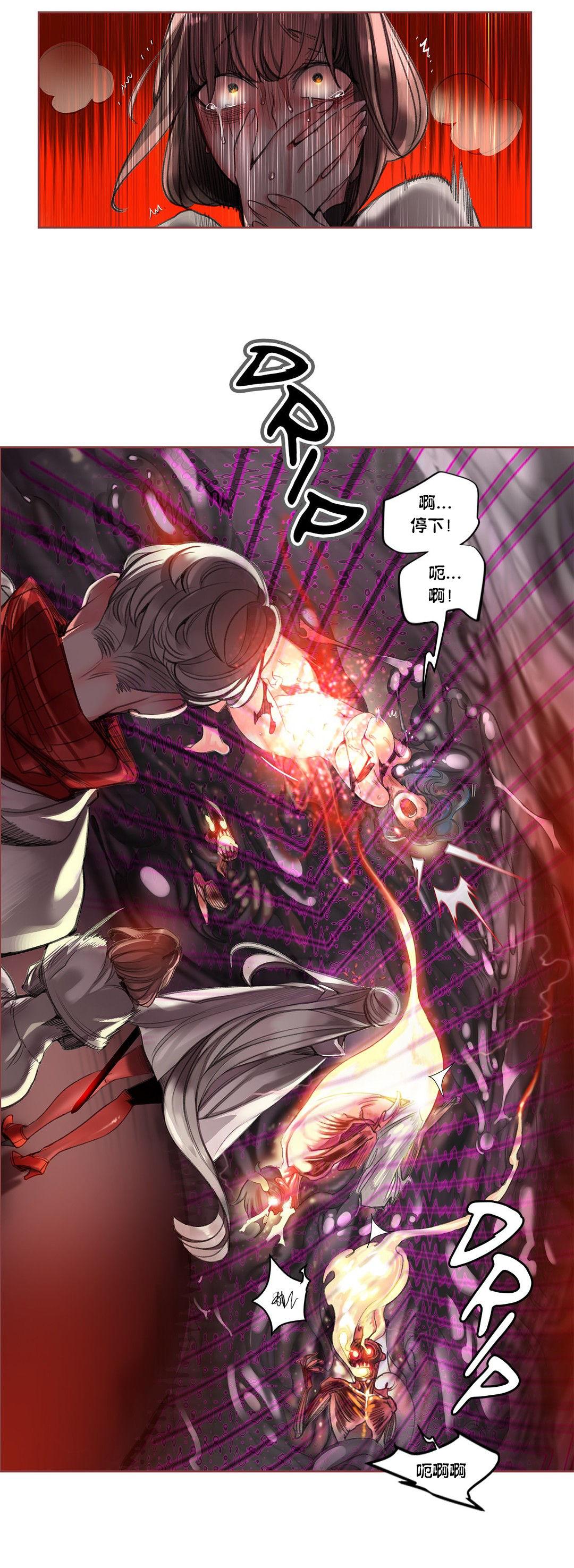 [Juder] Lilith`s Cord (第二季) Ch.61-64 [Chinese] [aaatwist个人汉化] [Ongoing] 26