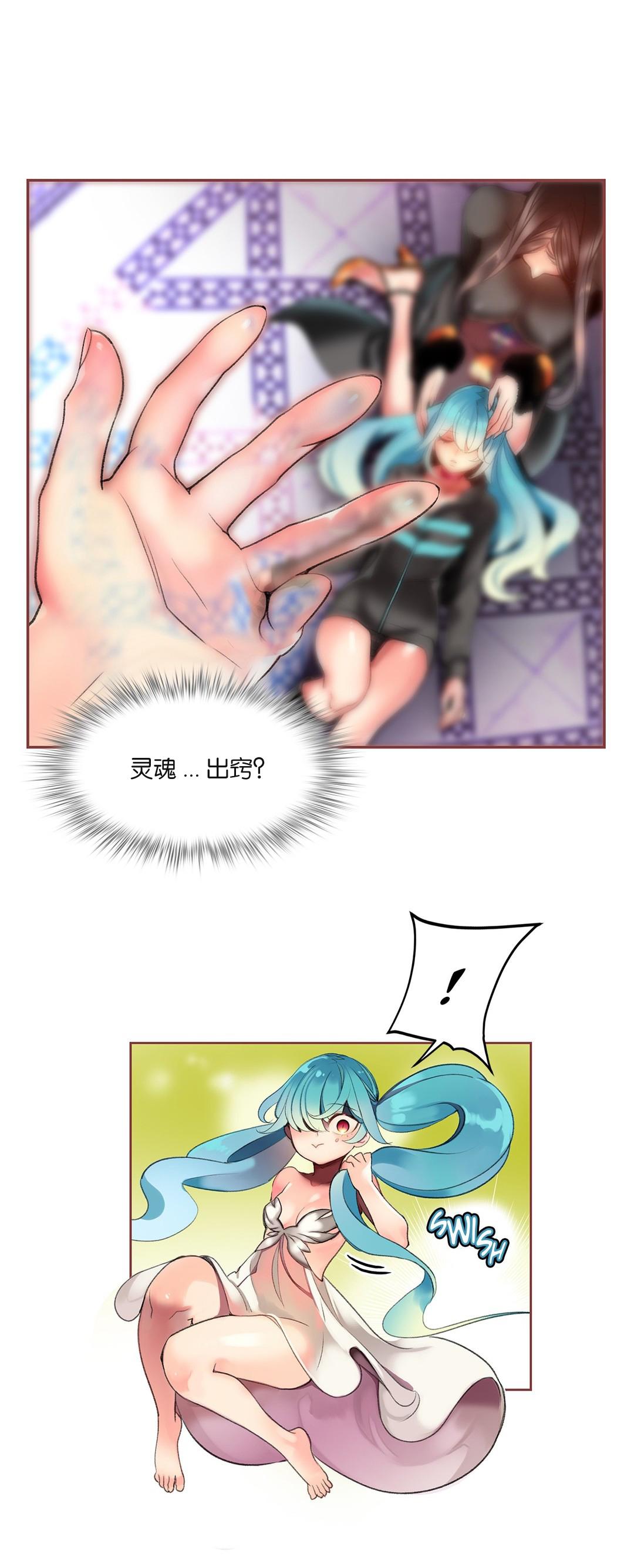 [Juder] Lilith`s Cord (第二季) Ch.61-64 [Chinese] [aaatwist个人汉化] [Ongoing] 4