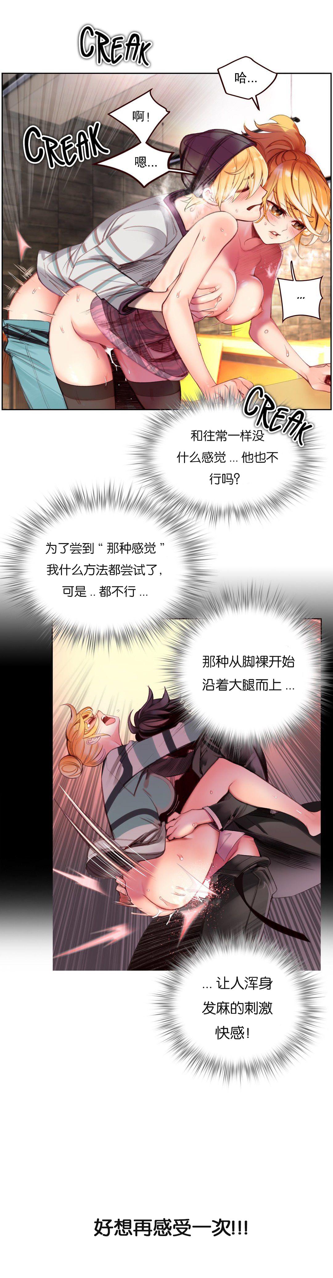 [Juder] Lilith`s Cord (第二季) Ch.61-64 [Chinese] [aaatwist个人汉化] [Ongoing] 49