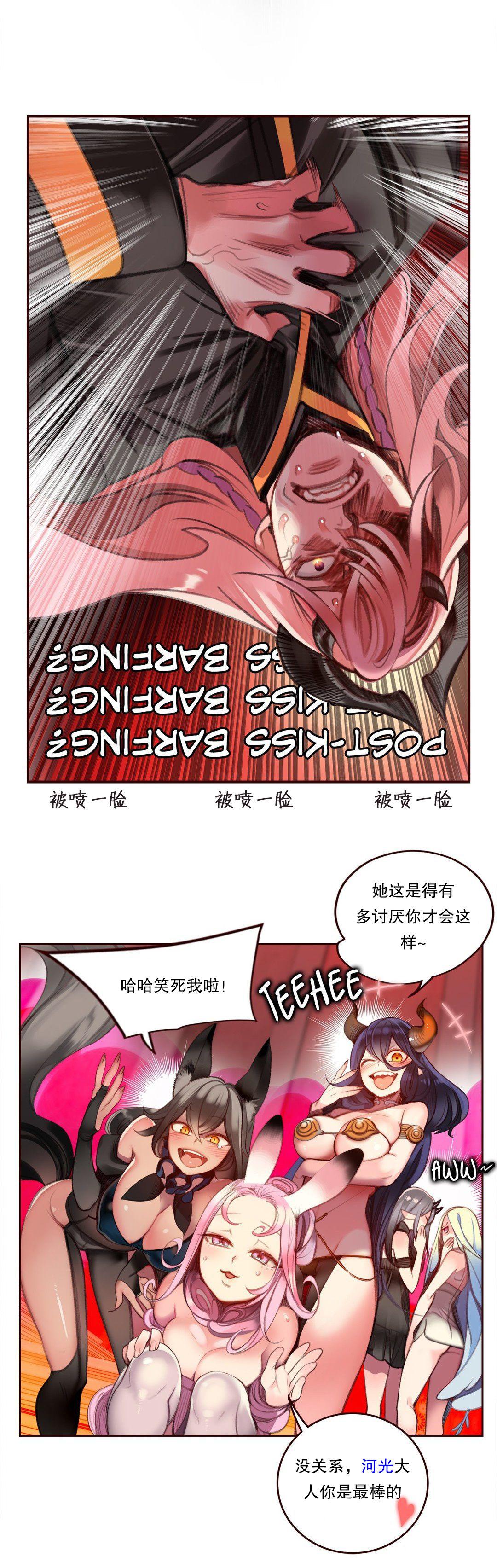 [Juder] Lilith`s Cord (第二季) Ch.61-64 [Chinese] [aaatwist个人汉化] [Ongoing] 73