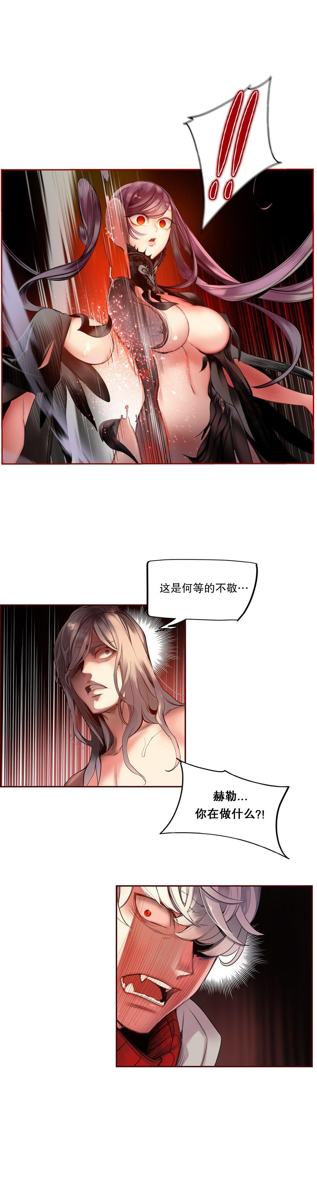 [Juder] Lilith`s Cord (第二季) Ch.61-64 [Chinese] [aaatwist个人汉化] [Ongoing] 88