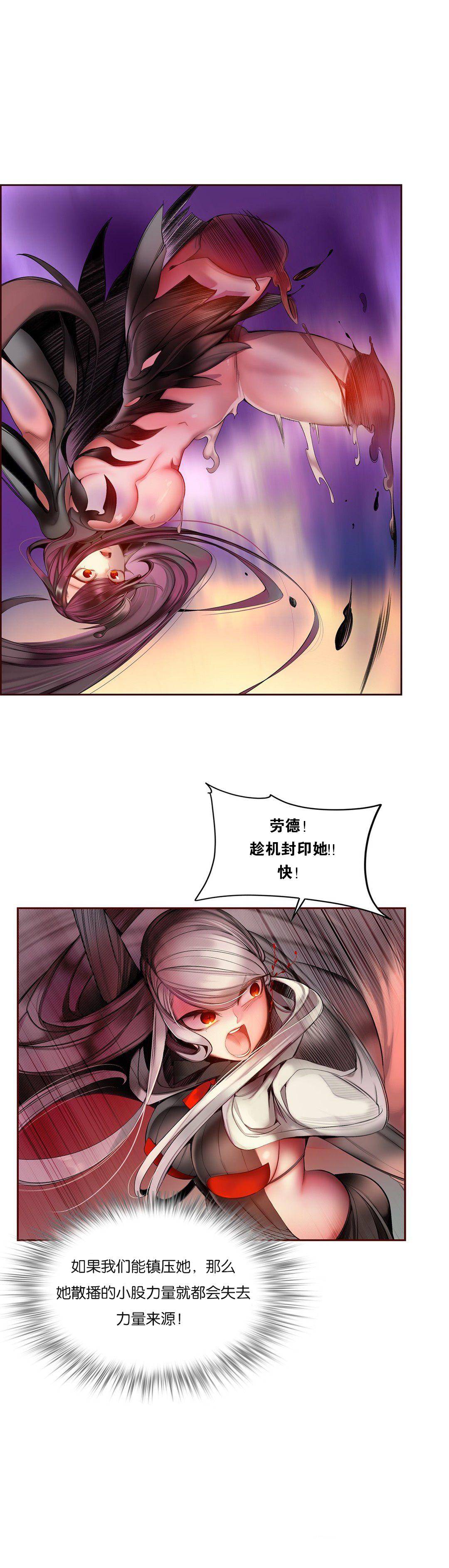 [Juder] Lilith`s Cord (第二季) Ch.61-64 [Chinese] [aaatwist个人汉化] [Ongoing] 92