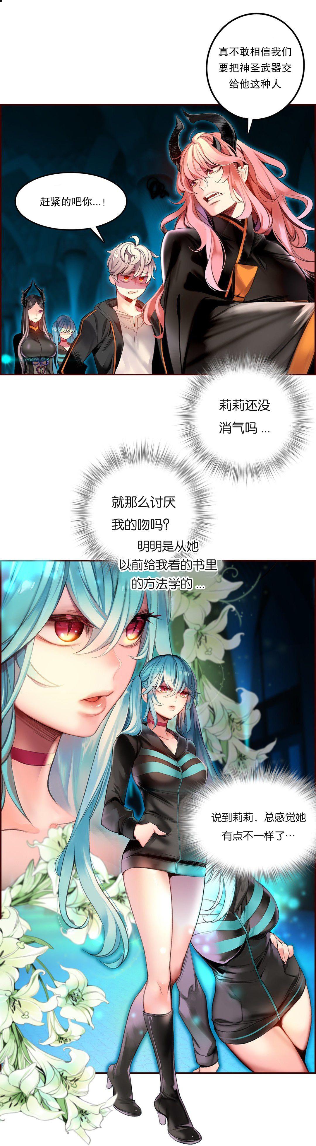 [Juder] Lilith`s Cord (第二季) Ch.61-64 [Chinese] [aaatwist个人汉化] [Ongoing] 94