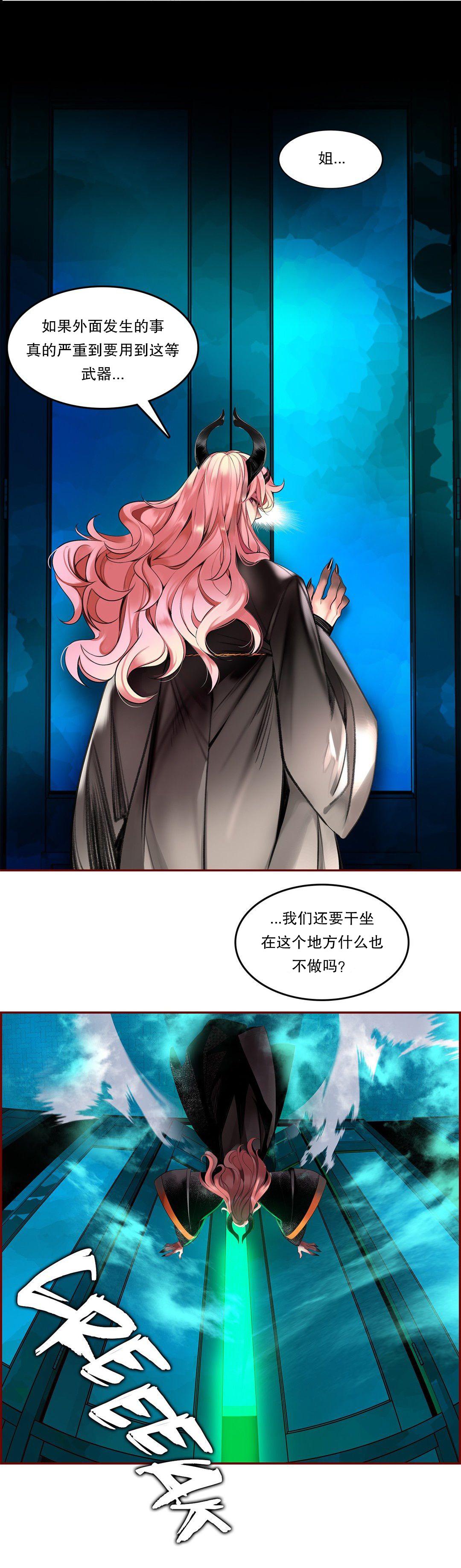 [Juder] Lilith`s Cord (第二季) Ch.61-64 [Chinese] [aaatwist个人汉化] [Ongoing] 97