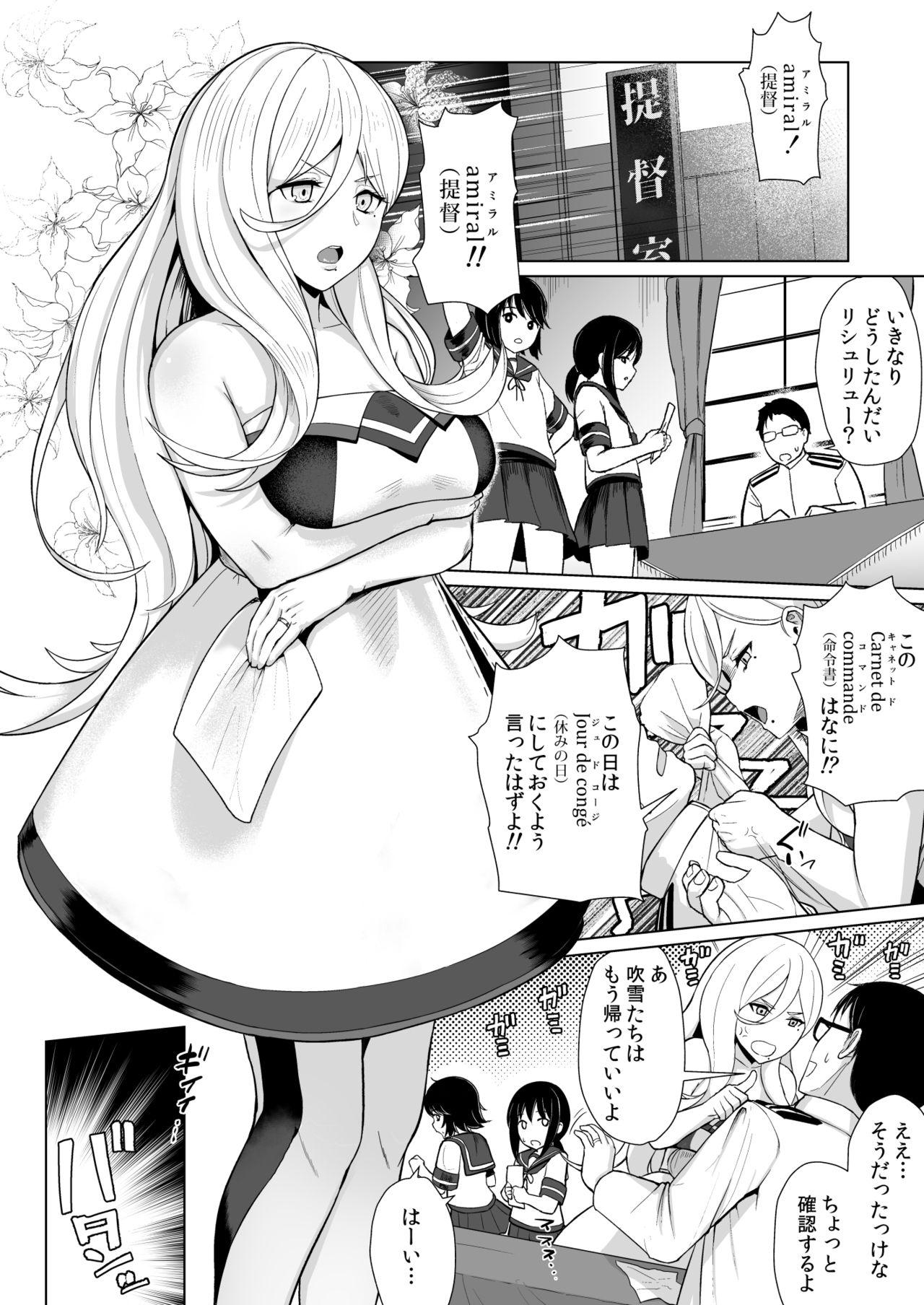 Amazing Nichinichi Richelieu - Kantai collection Camwhore - Page 3