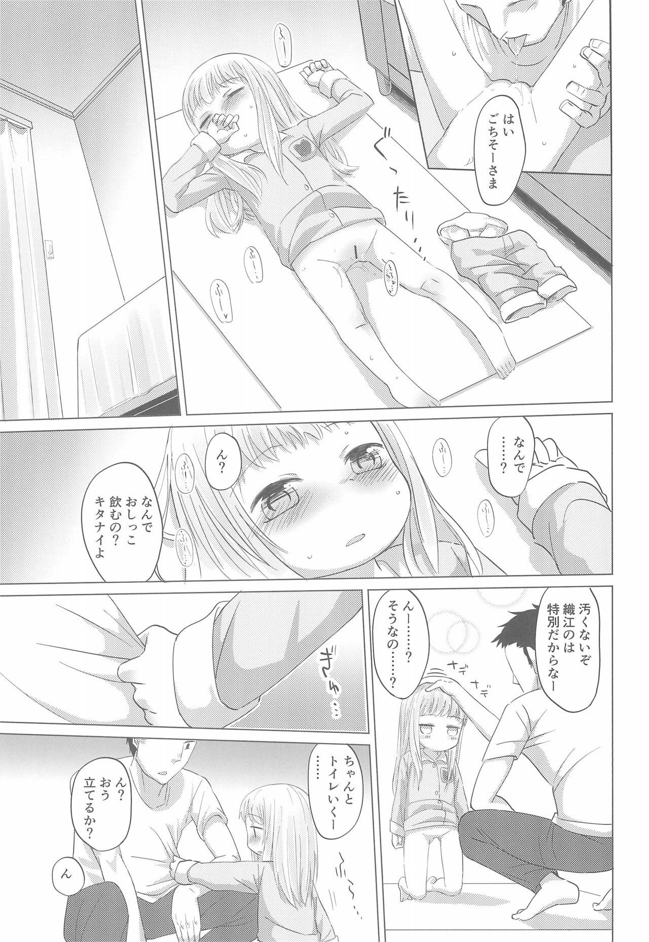 Amateur Asian Shoujo to Yofukashi - Original Tight Pussy - Page 9