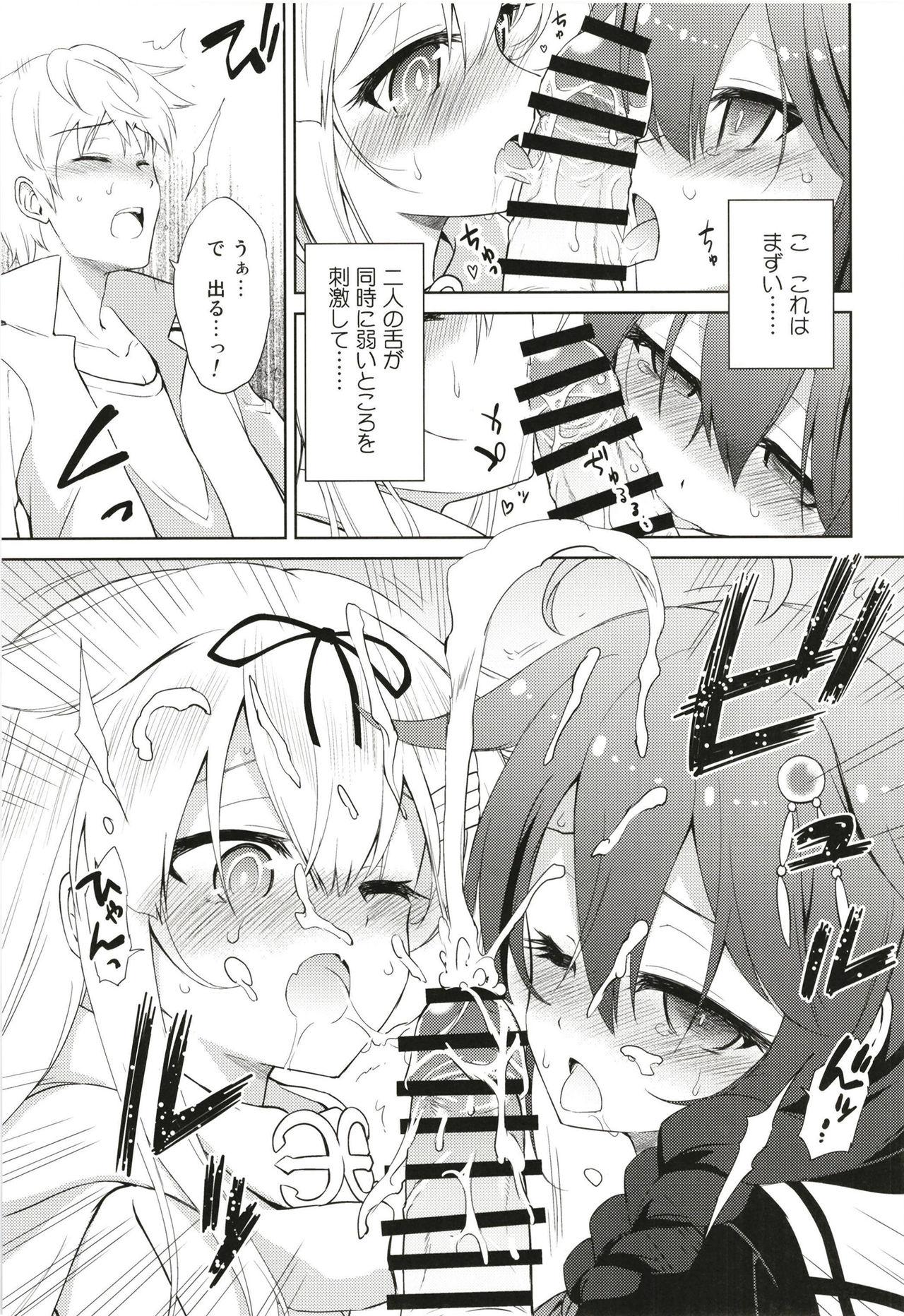 Oralsex Niwakaame 3 - Kantai collection Cumswallow - Page 9