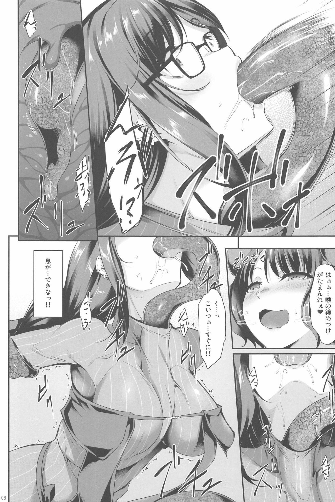 Free Fuck Vidz Gucchan Nuranura - Fate grand order Sexy Sluts - Page 8