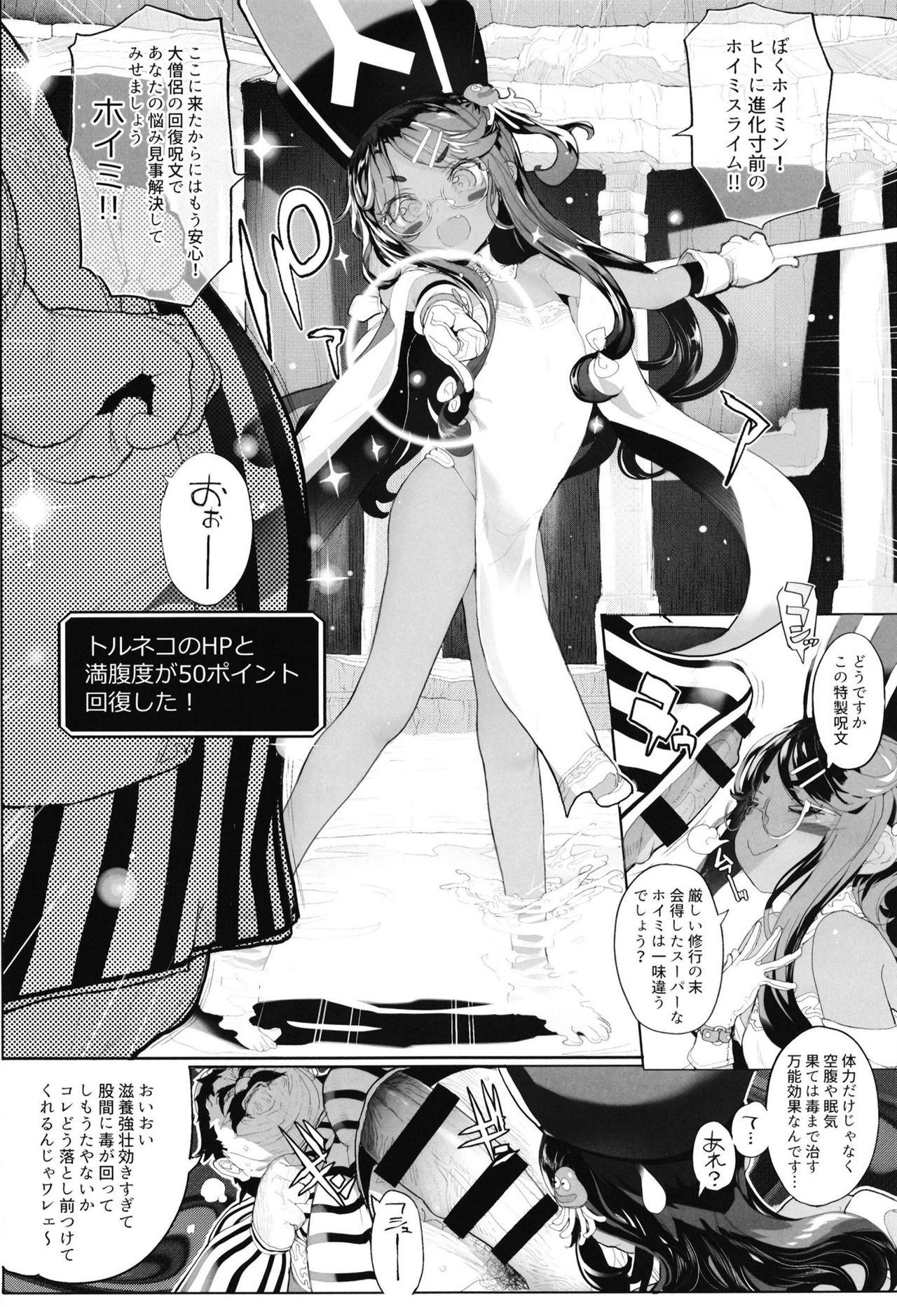 Hot Fuck Puruhada Mamono Musume - Dragon quest iv Gay Medical - Page 4