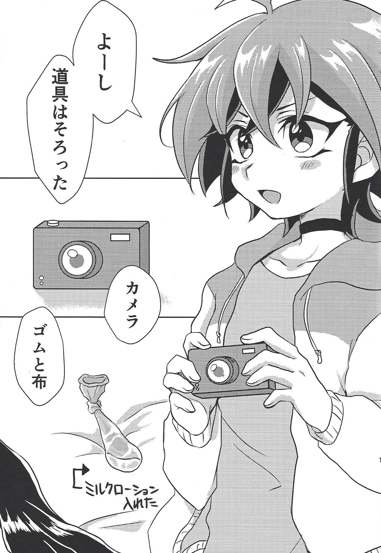 Play Oazuke Kinshi - Yu-gi-oh arc-v Ecchi - Page 10