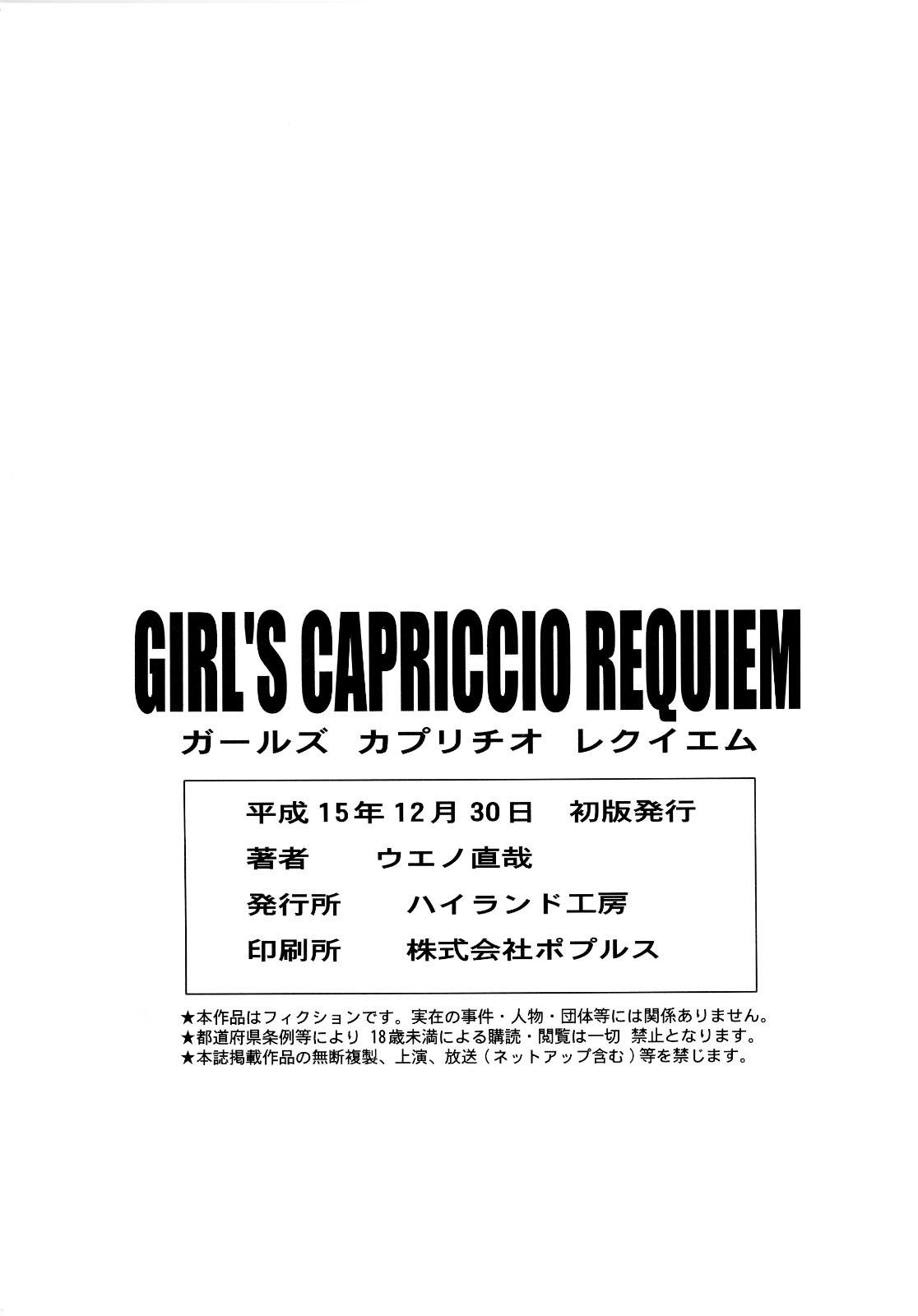 Big Cocks GIRLS CAPRICCIO REQUIEM - Gundam seed Teenporn - Page 27