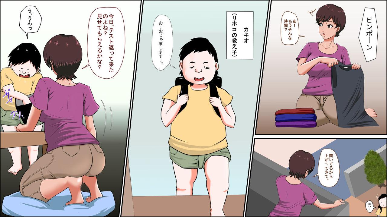 Neighbor Tsuma ga Katei Kyoushi de Yudanshi Sugiteiru! - Original Pantyhose - Page 3