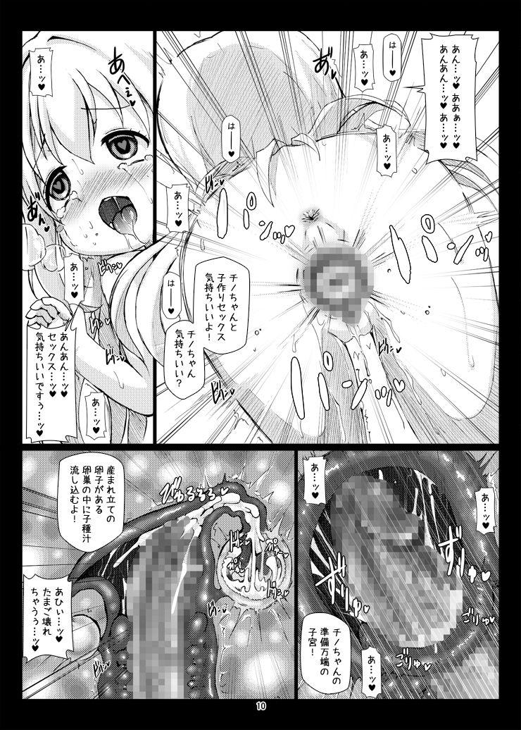 Masturbating Gokubote Chimametai - Gochuumon wa usagi desu ka Gay Broken - Page 9