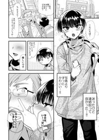 Gakuran Delivery 4