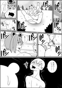 Tanuki Henge Manga 10