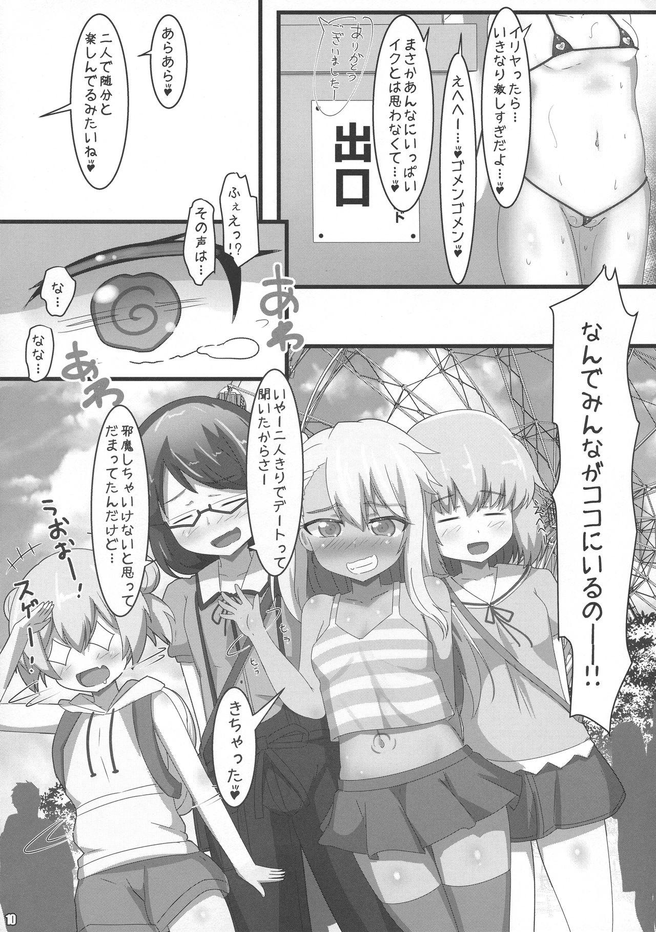 Cartoon Toromeki Shoujo - Fate kaleid liner prisma illya Hard Fuck - Page 9