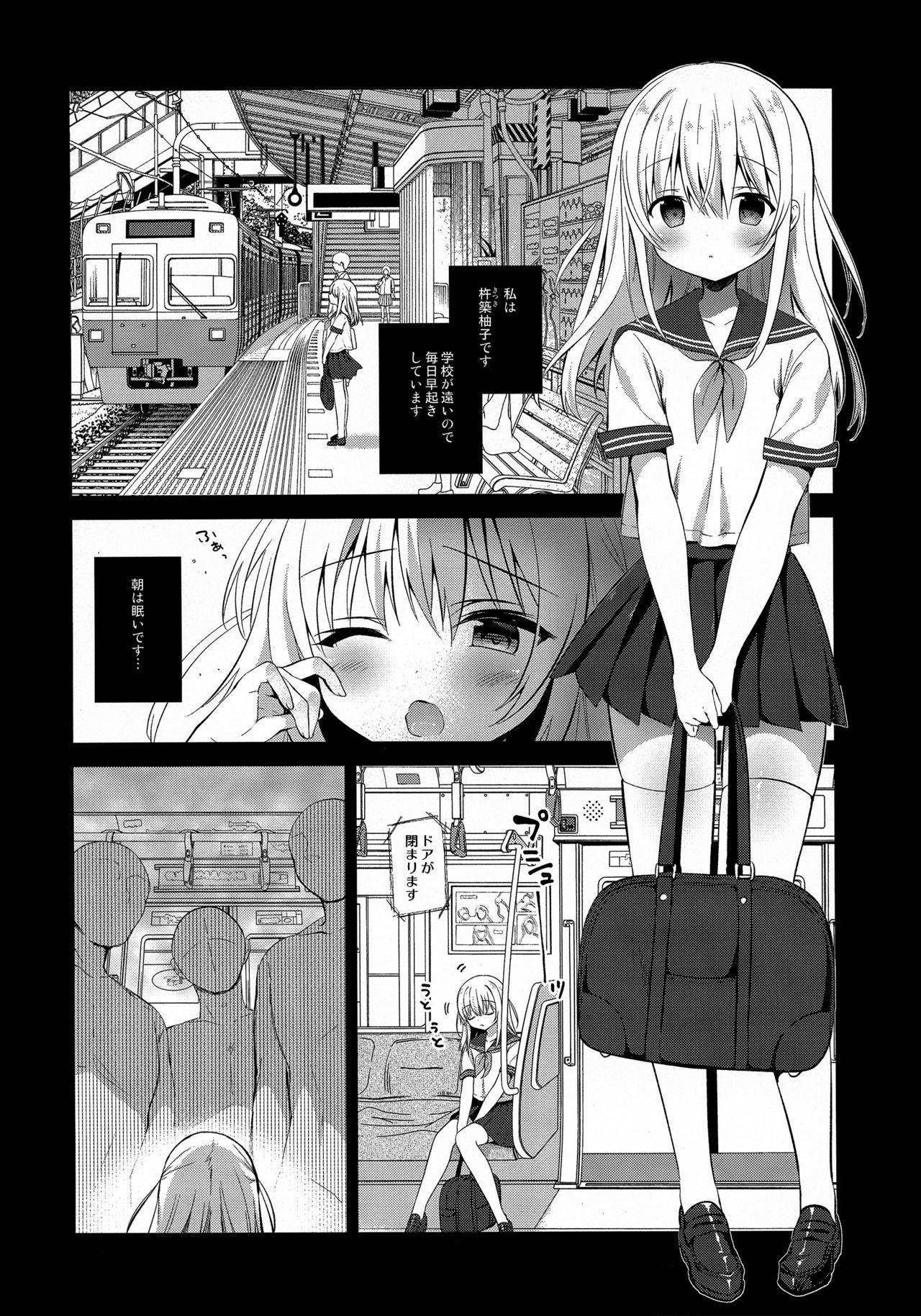 Smooth Chikan no Sonzai Shinai Subarashii Sekai Yuka-chan Hen - Original Room - Page 3