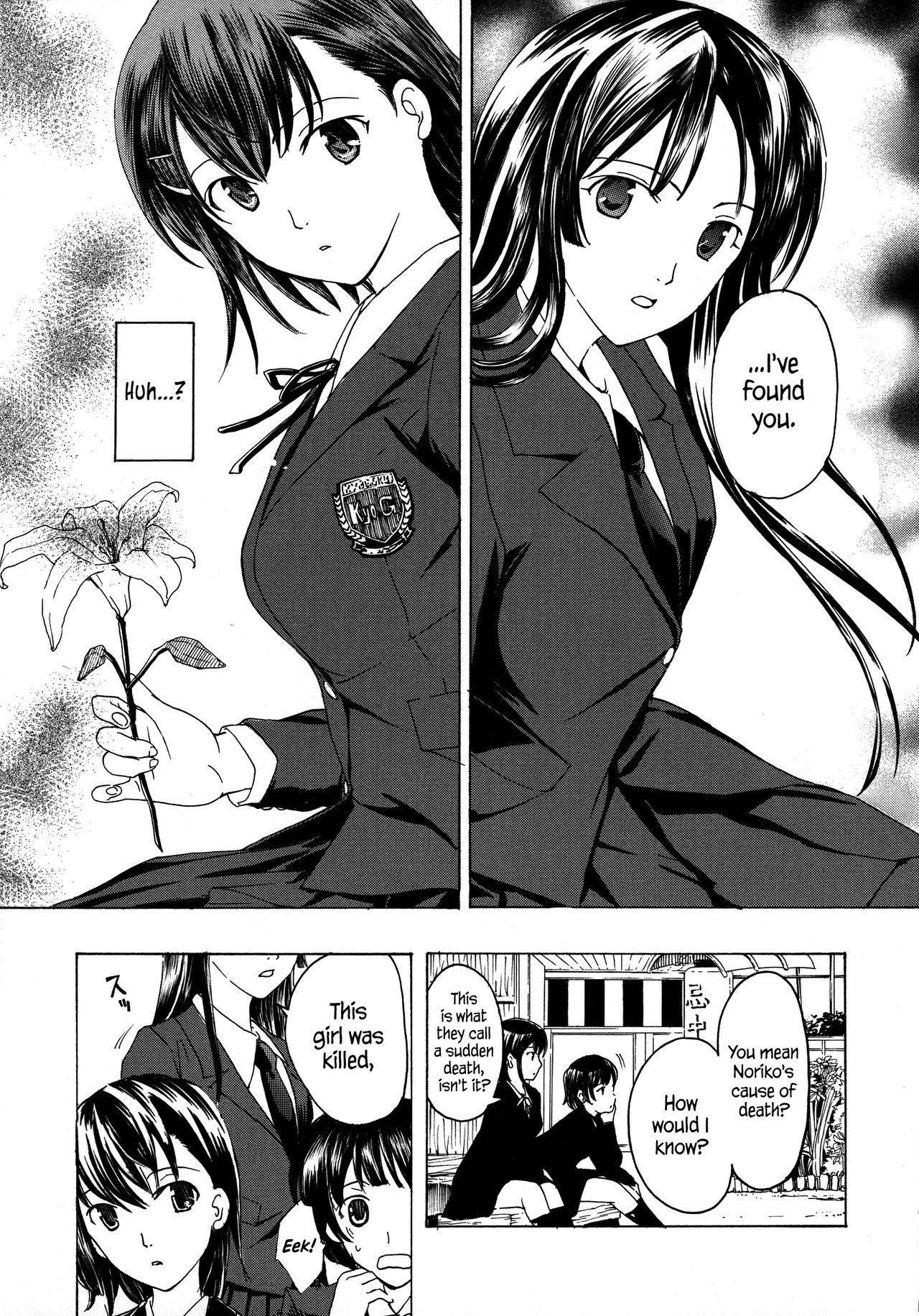 Kuroyuri Shoujo Vampire |  Vampire Girl Black Lily Ch. 1 - 3 12