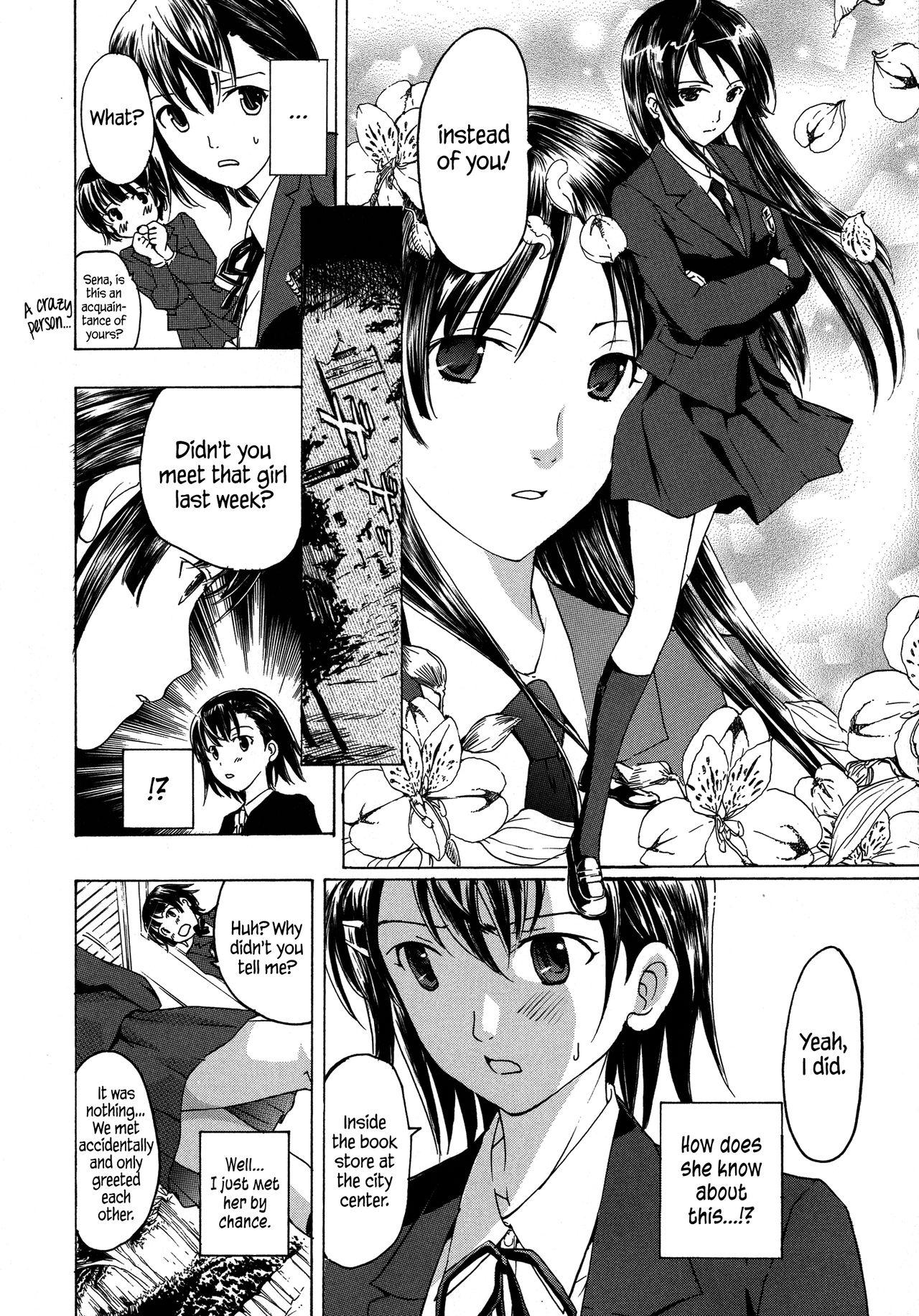 Kuroyuri Shoujo Vampire |  Vampire Girl Black Lily Ch. 1 - 3 13
