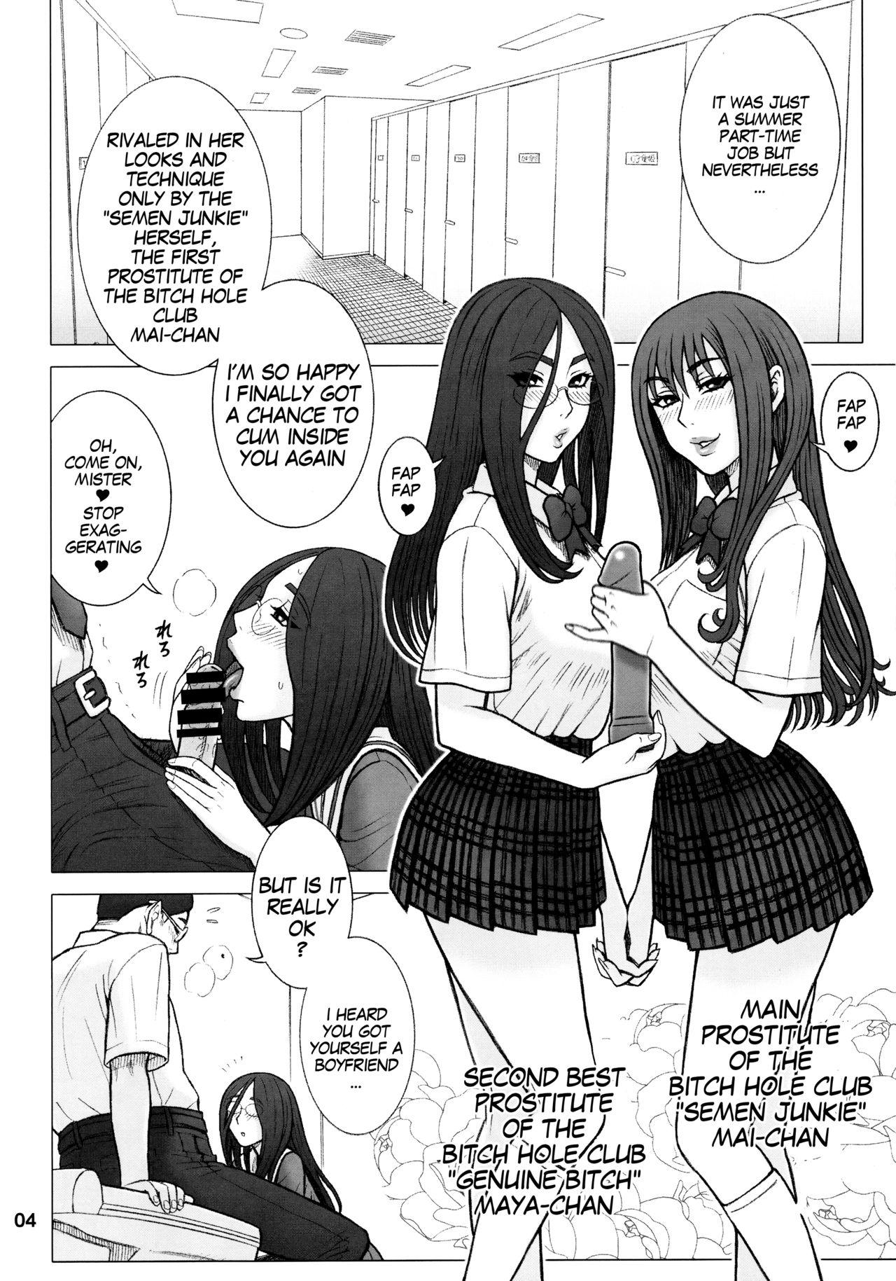 Girl Gets Fucked 33Kaiten - Majime Bitch no Kousai Hou. | Genuine Bitch Etiquette - Original Nut - Page 3