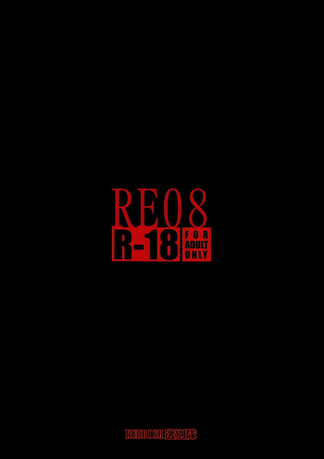 RE 08 45