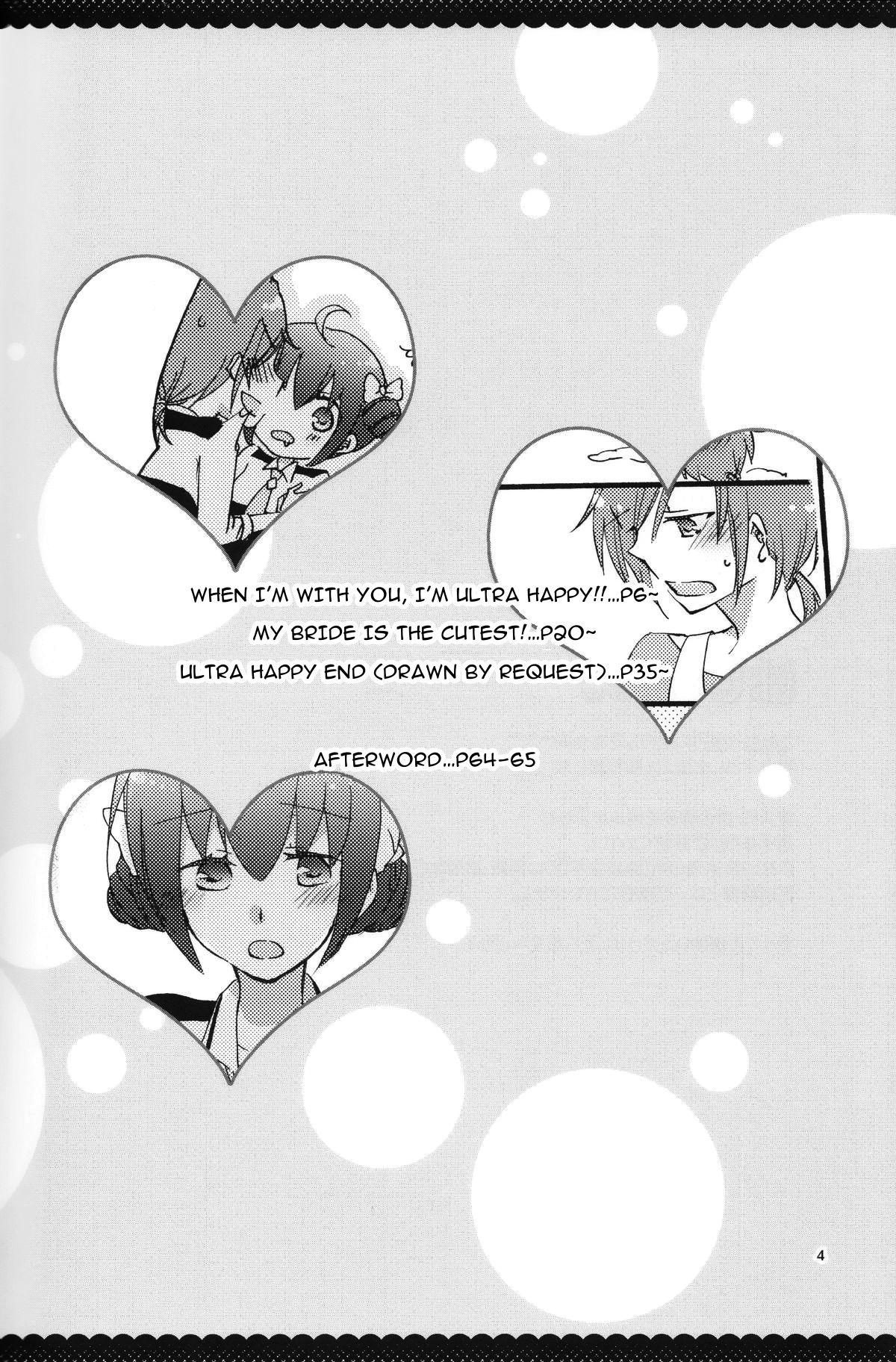 Blackcocks Ultra Happy End - Smile precure Gaystraight - Page 4