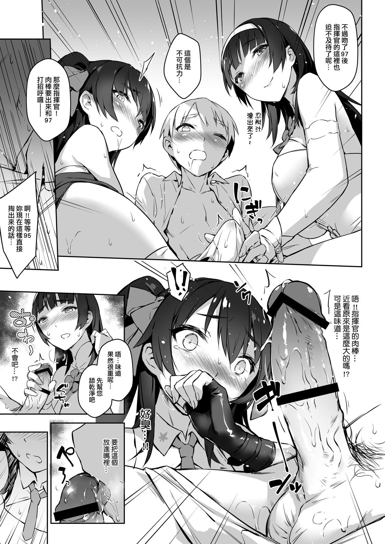 Office Fuck Type 95 Type 97, Let Sister Teaches You!! - Girls frontline Fuck Her Hard - Page 11