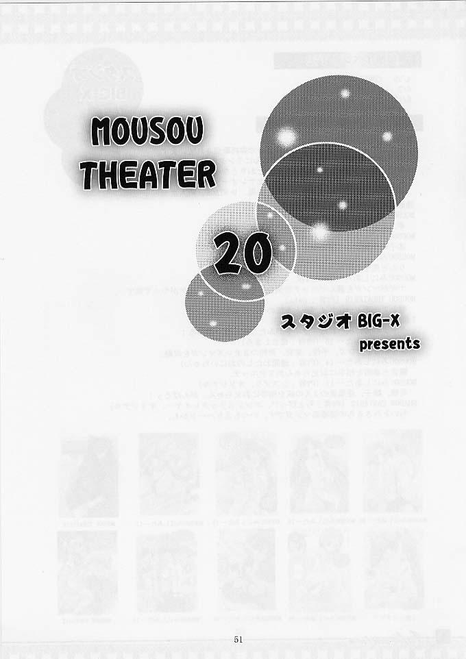 MOUSOU THEATER 20 49