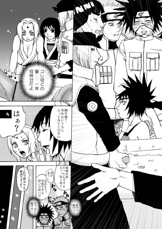 Role Play Semen Paradise - Naruto Girl - Page 6