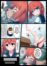 Houkago no Taiiku Souko 2 | Gym Storage After School 4