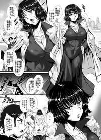 Fubuki Ranshin 4