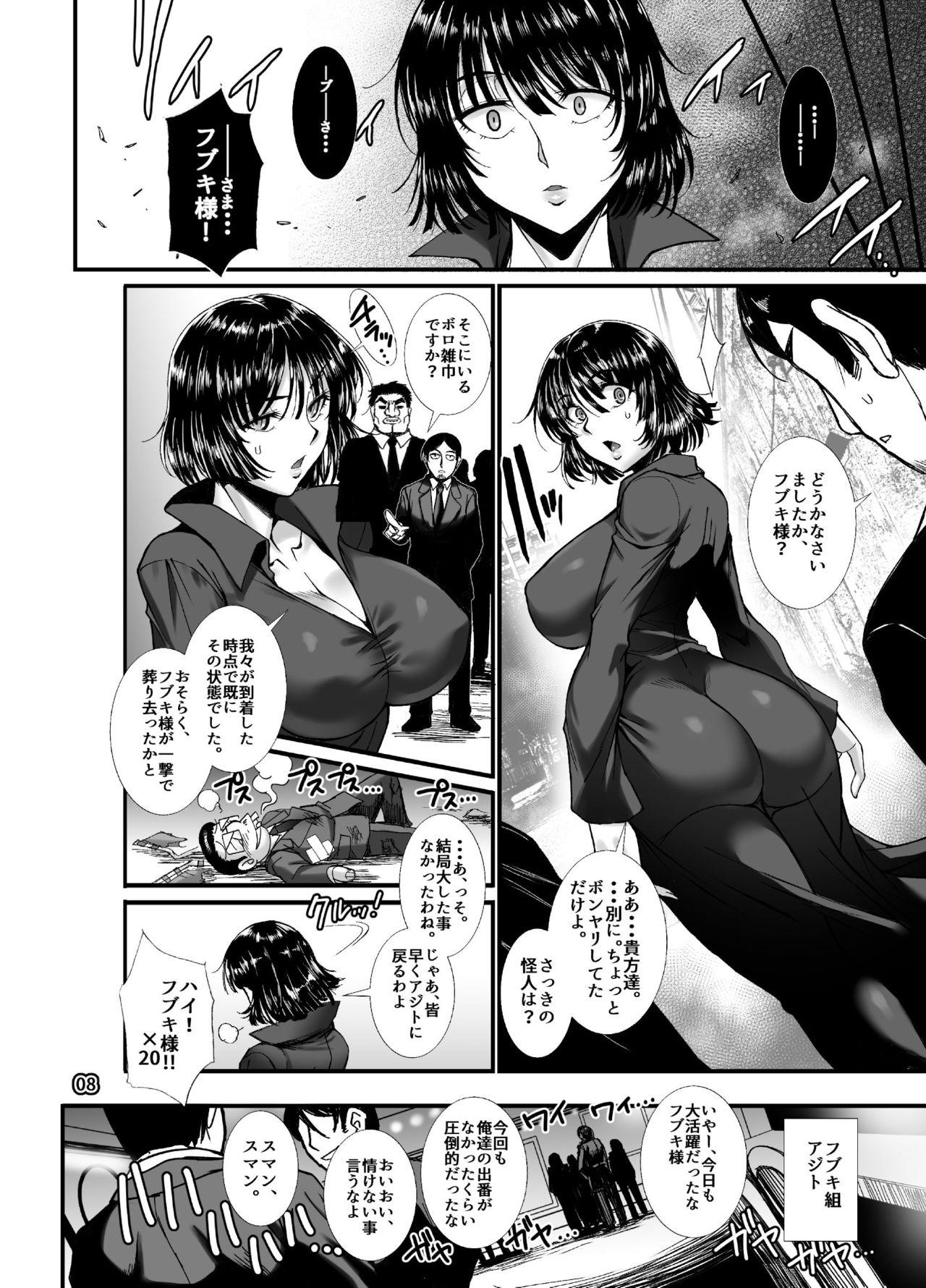 Crossdresser Fubuki Ranshin - One punch man Women Sucking - Page 7