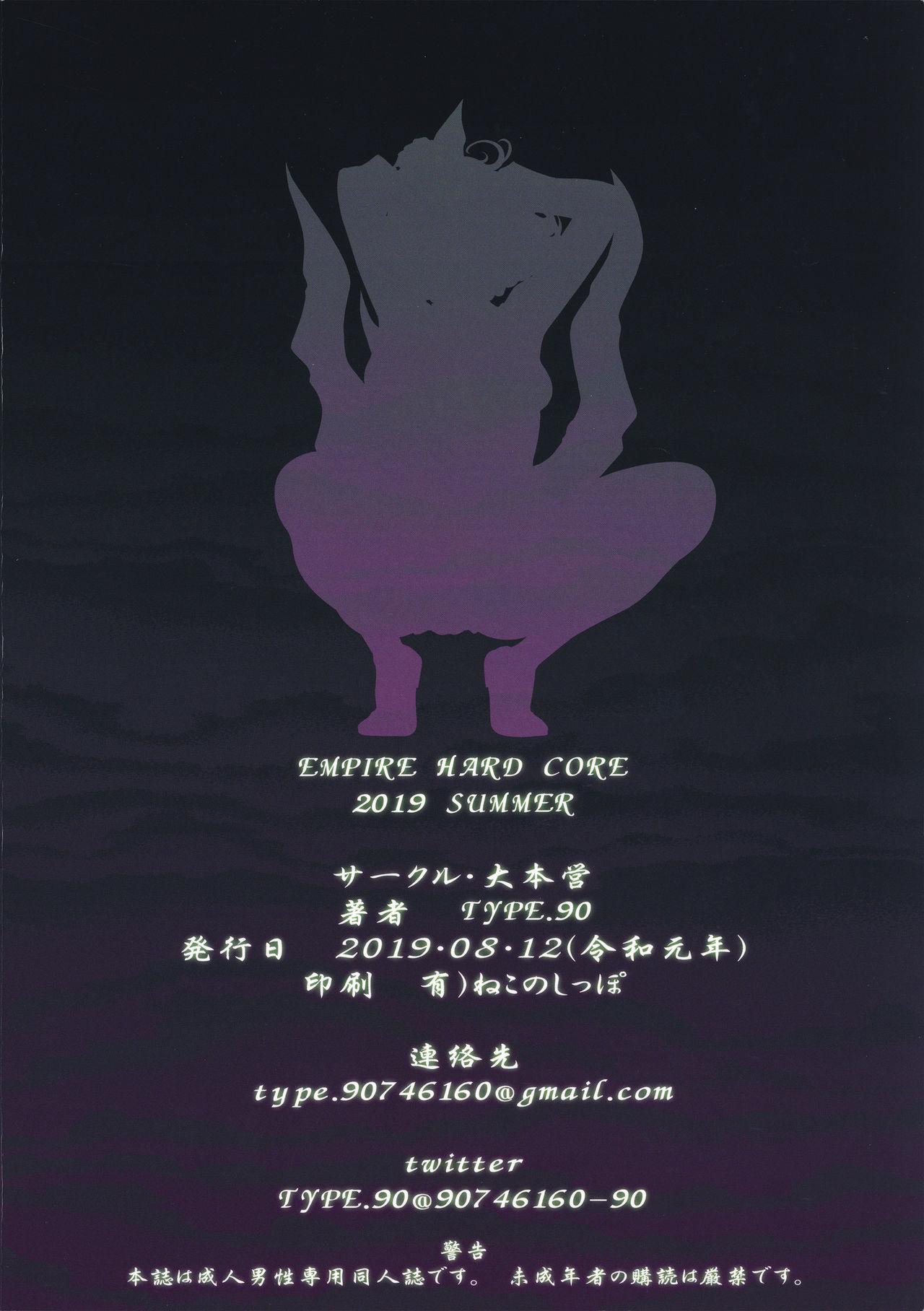Chupa EMPIRE HARD CORE 2019 SUMMER - One punch man Perfect Body - Page 26