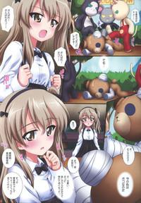 Gup is Good! ver.ALICE 2