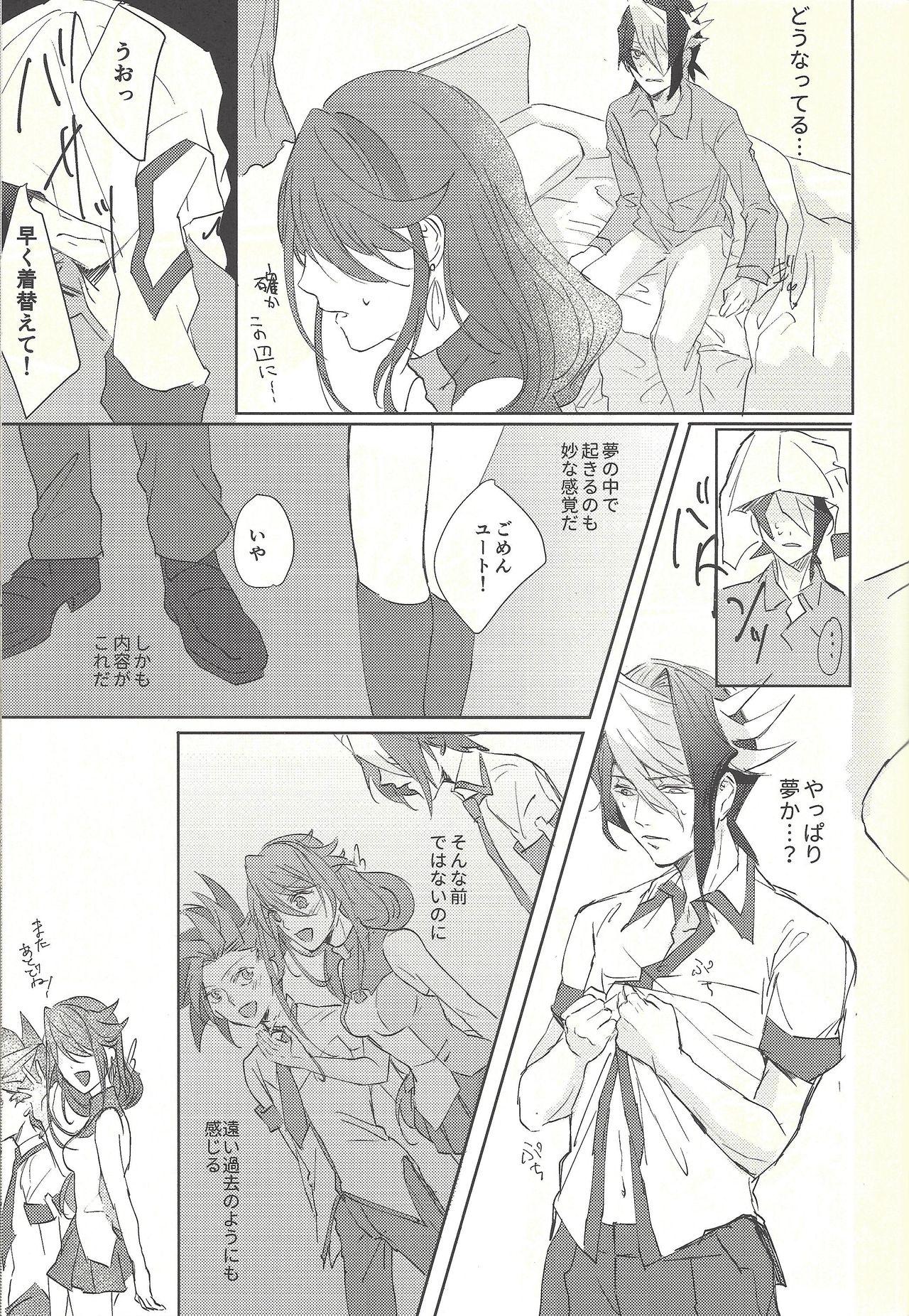 Slapping Owari no Ato - Yu-gi-oh arc-v Scene - Page 6