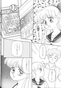 Babysitter FROM THE MOON Sailor Moon Morazzia 5