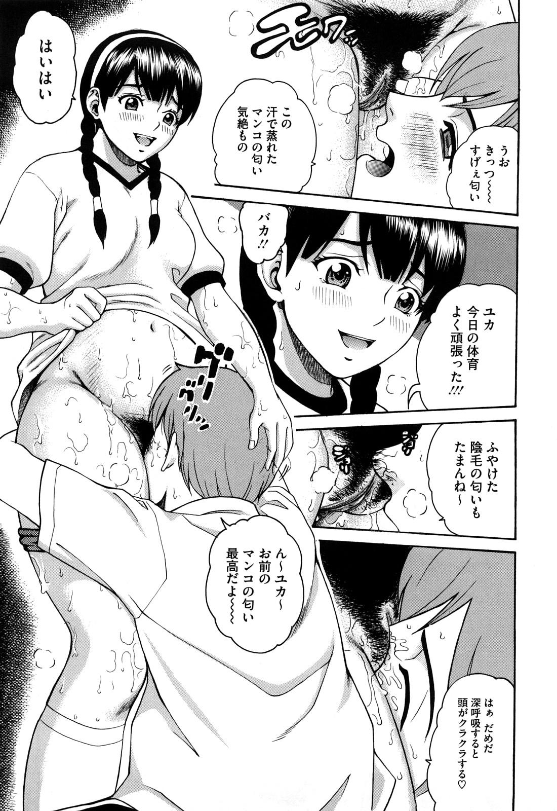 Joshi Ana 186