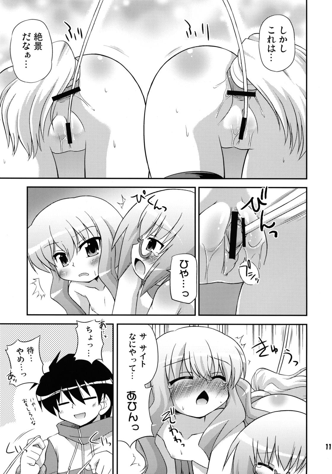 Breast FLAT REVOLUTION - Zero no tsukaima Mamando - Page 10